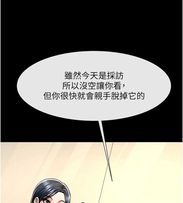 第72话-口袋里那是…? - 第6.jpg页