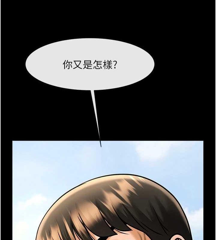 第72话-口袋里那是…? - 第19.jpg页