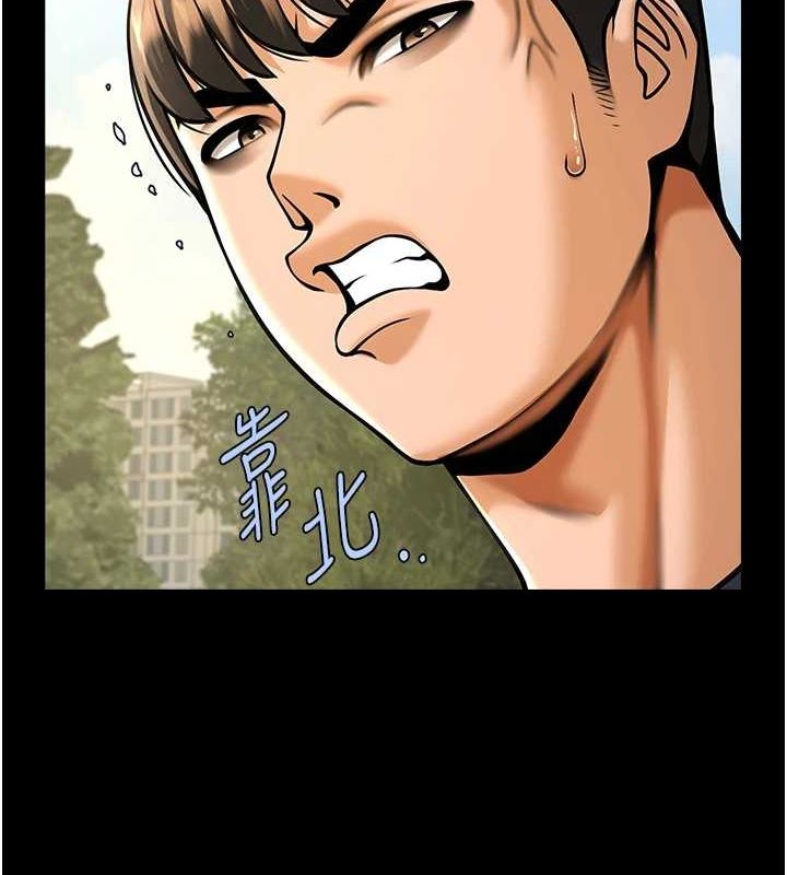 第72话-口袋里那是…? - 第20.jpg页