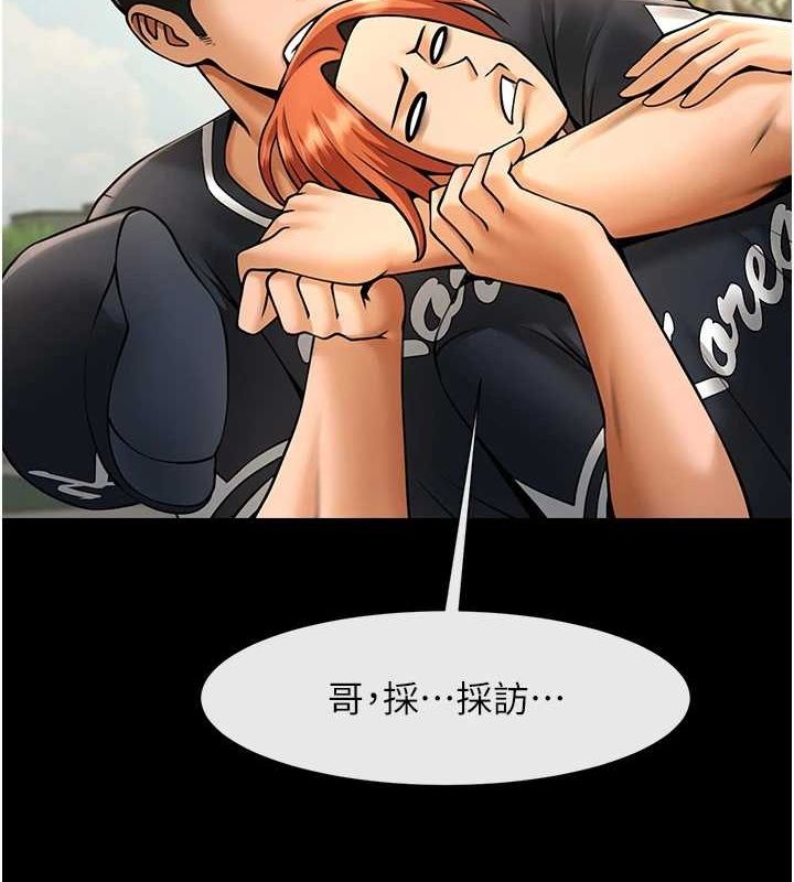 第72话-口袋里那是…? - 第22.jpg页