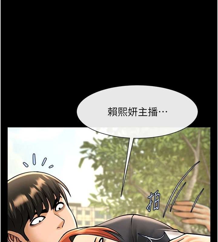 第72话-口袋里那是…? - 第23.jpg页