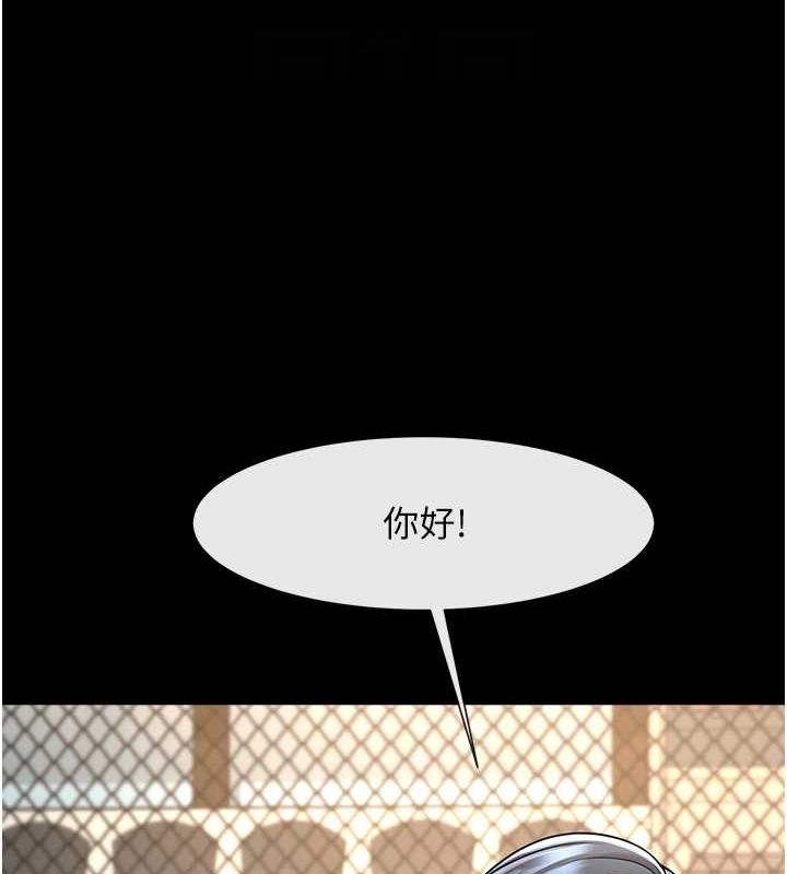 第72话-口袋里那是…? - 第27.jpg页