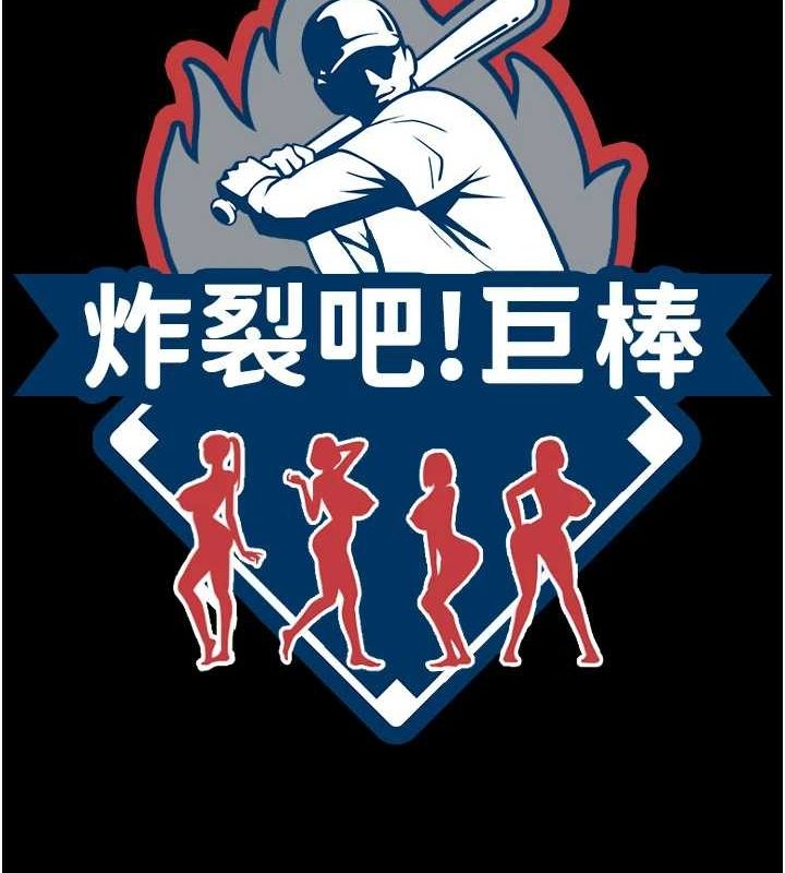 第72话-口袋里那是…? - 第33.jpg页