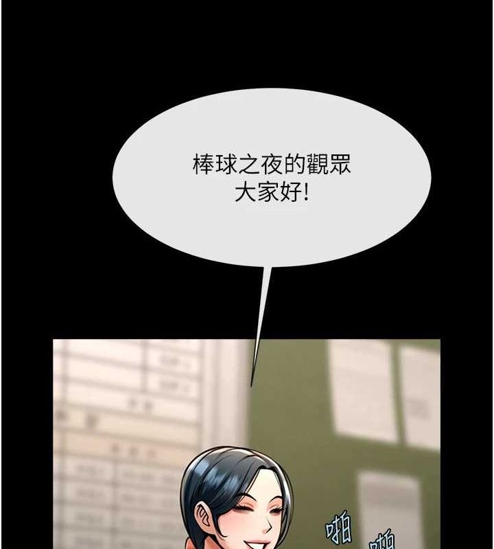 第72话-口袋里那是…? - 第40.jpg页