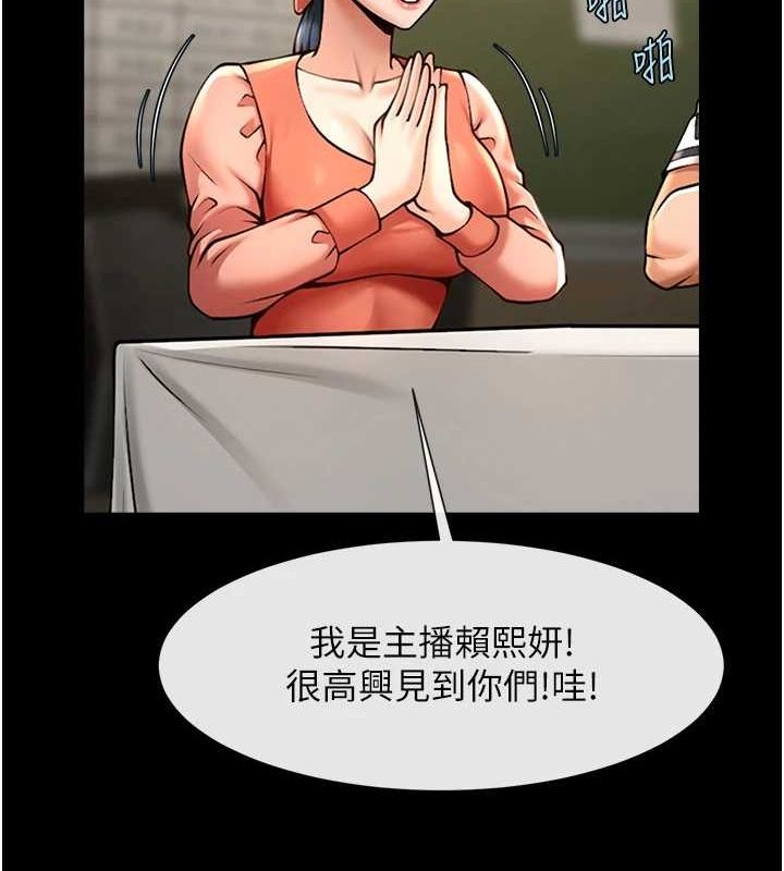 第72话-口袋里那是…? - 第41.jpg页