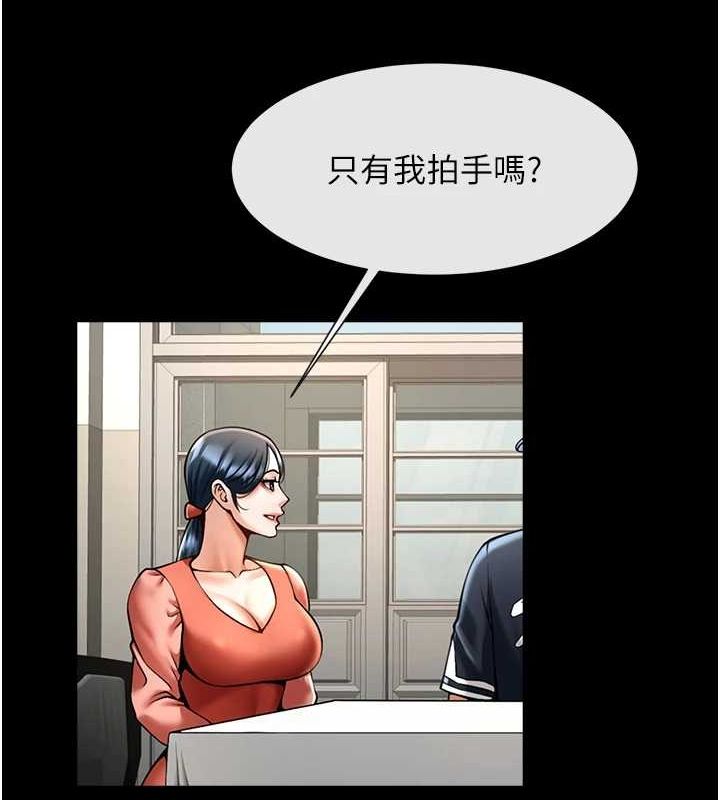 第72话-口袋里那是…? - 第42.jpg页