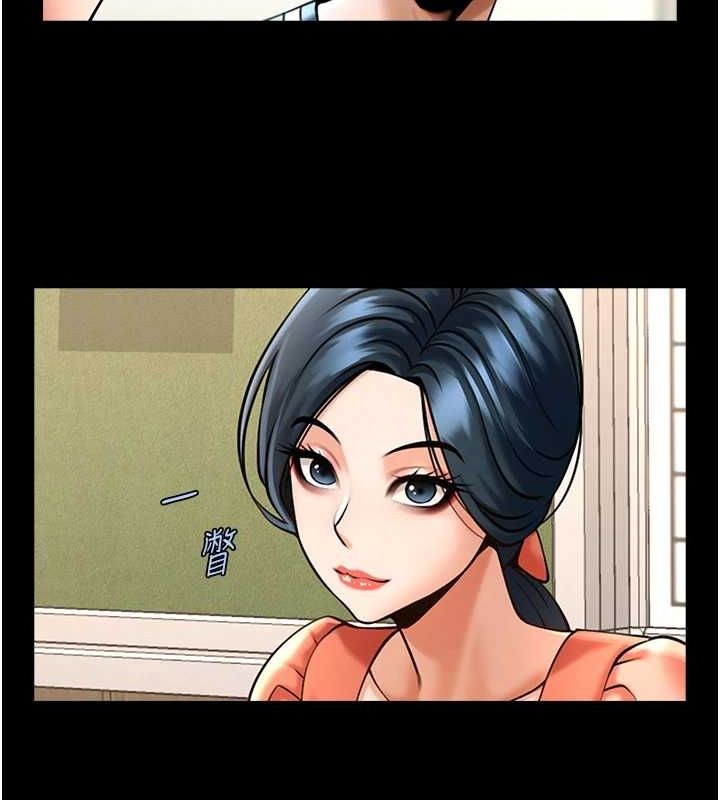 第72话-口袋里那是…? - 第59.jpg页