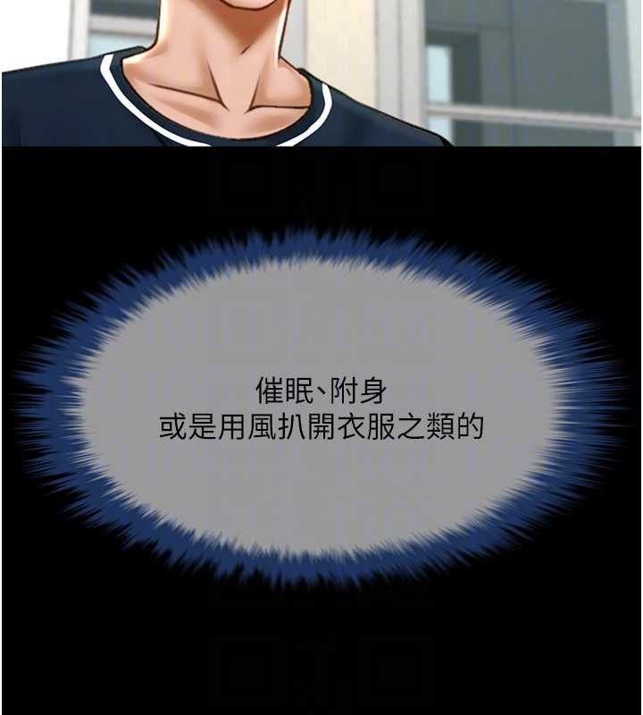 第72话-口袋里那是…? - 第63.jpg页