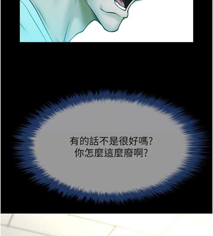 第72话-口袋里那是…? - 第65.jpg页
