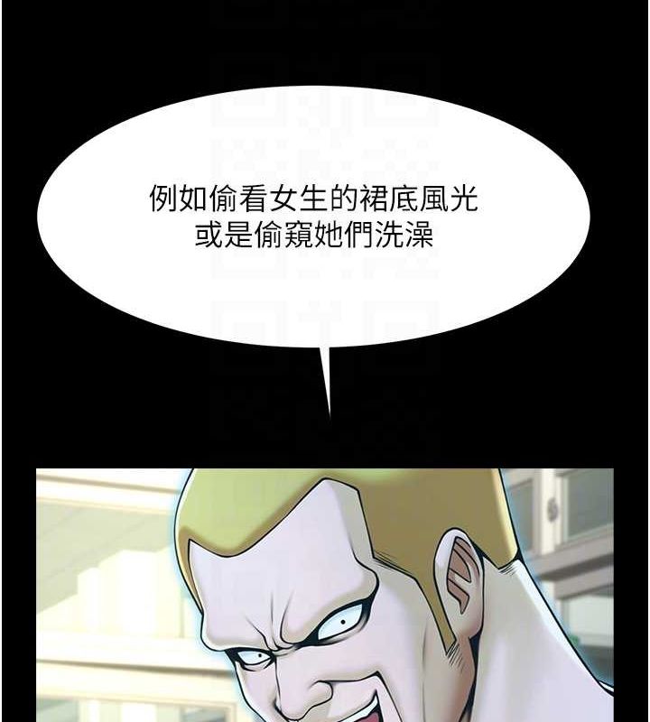 第72话-口袋里那是…? - 第75.jpg页
