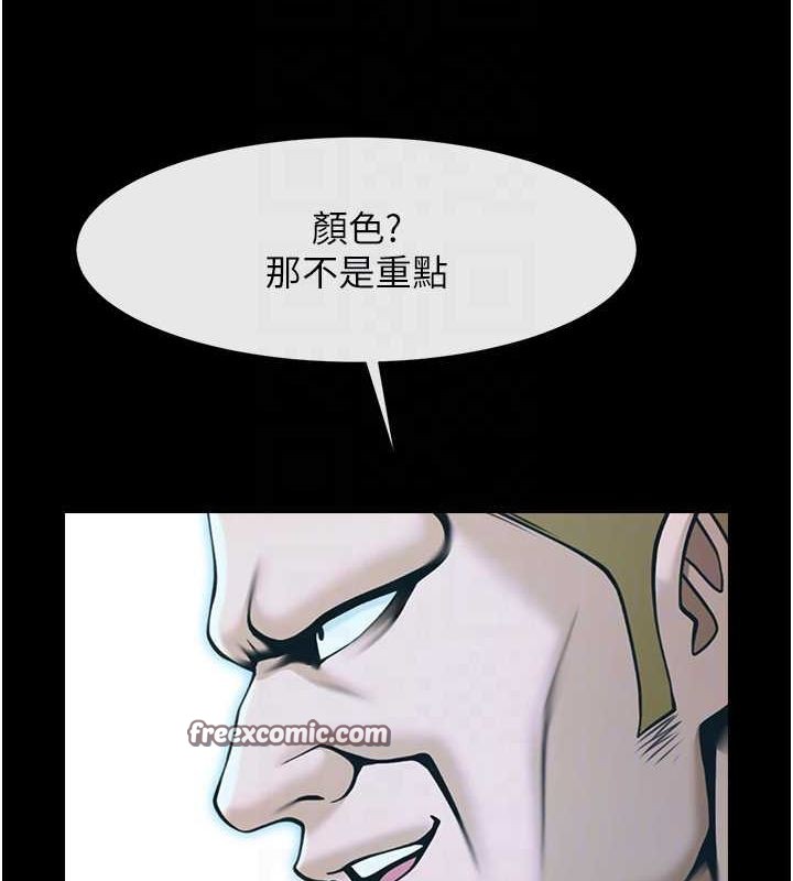 第72话-口袋里那是…? - 第80.jpg页