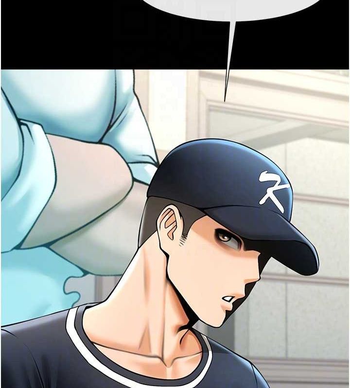 第72话-口袋里那是…? - 第82.jpg页