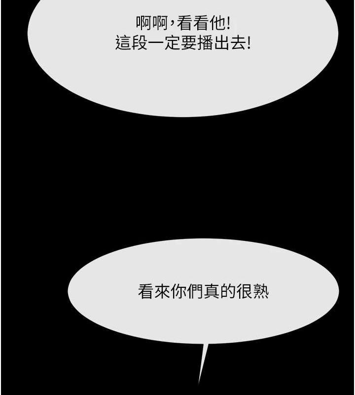第72话-口袋里那是…? - 第102.jpg页