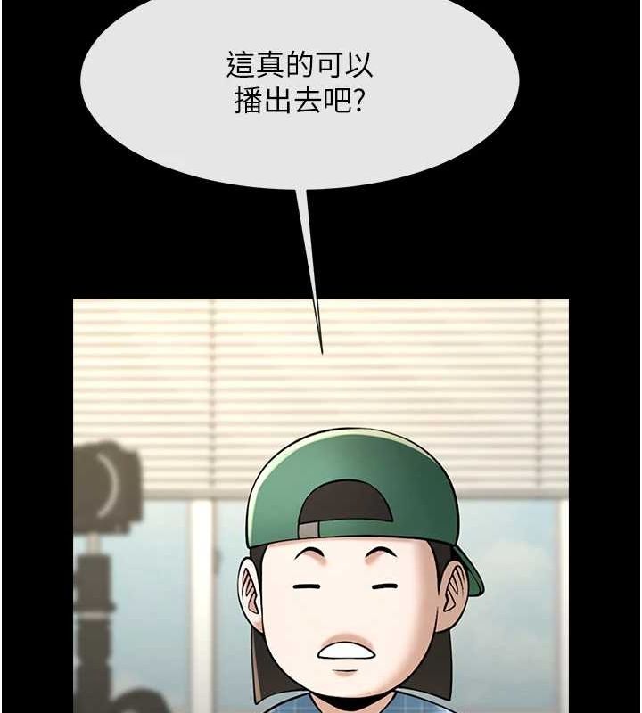 第72话-口袋里那是…? - 第107.jpg页