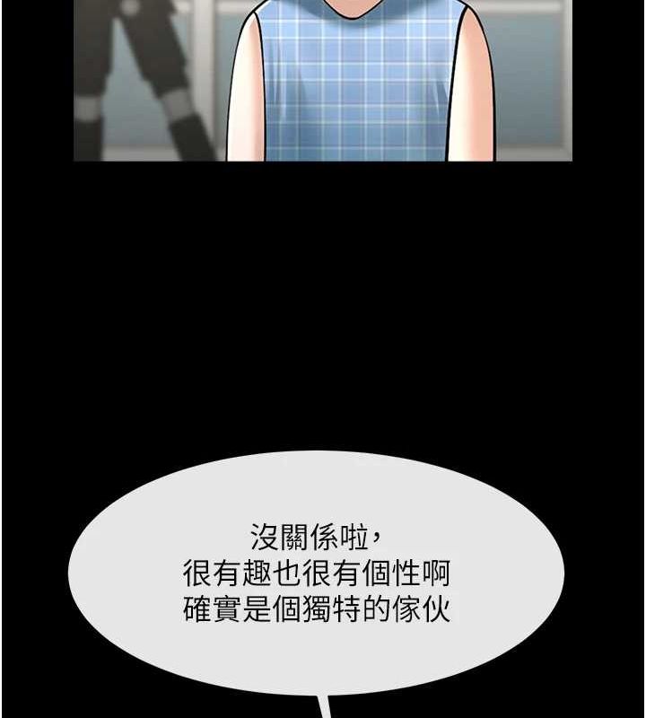 第72话-口袋里那是…? - 第108.jpg页