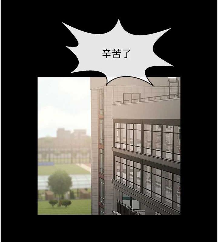 第72话-口袋里那是…? - 第113.jpg页