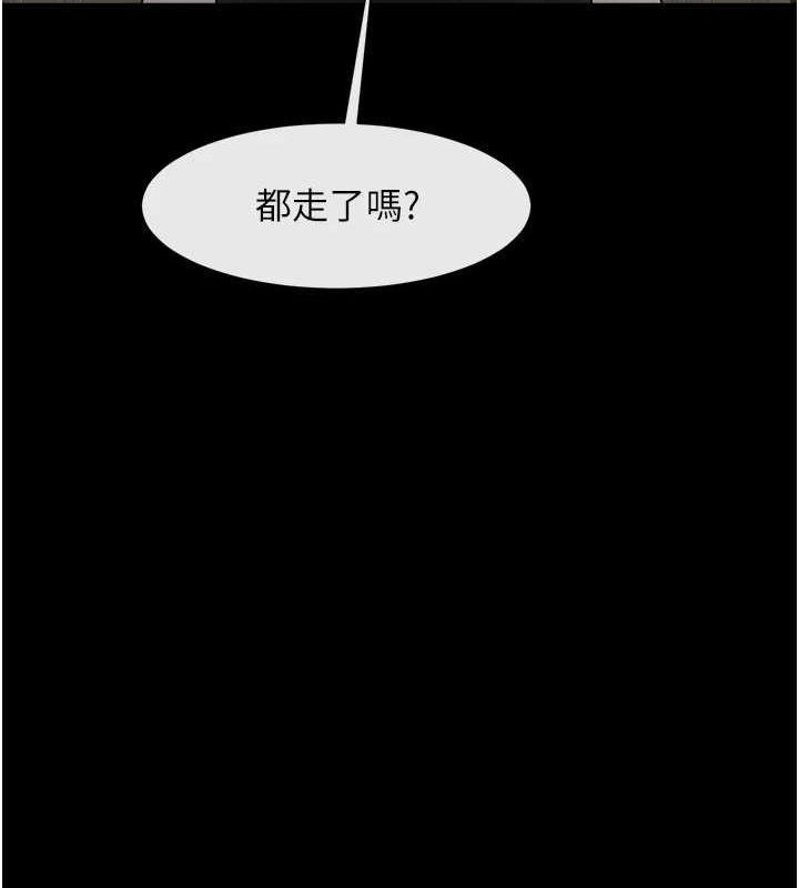 第72话-口袋里那是…? - 第126.jpg页