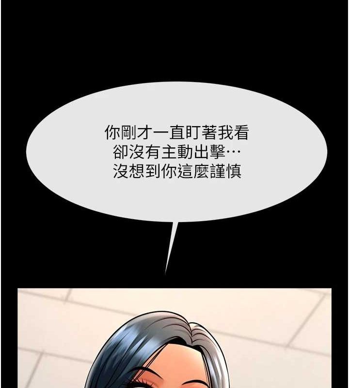 第72话-口袋里那是…? - 第129.jpg页