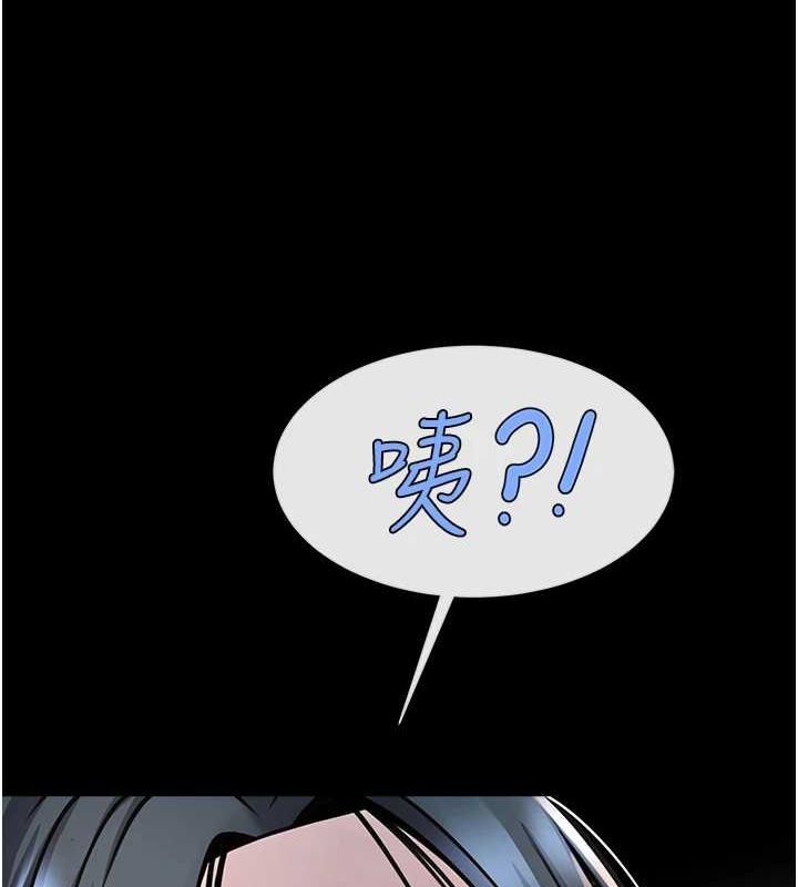第72话-口袋里那是…? - 第140.jpg页