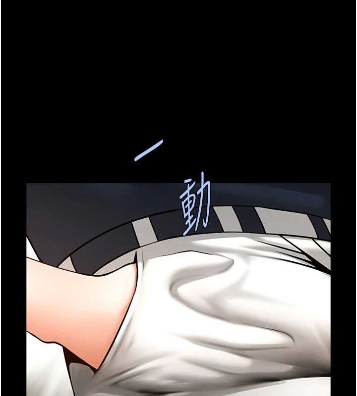第72话-口袋里那是…? - 第142.jpg页