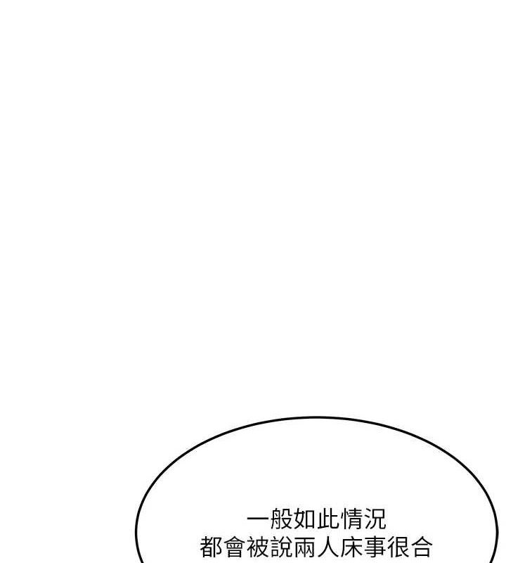 第32话-月夜忆威猛故鵰... - 第1.jpg页