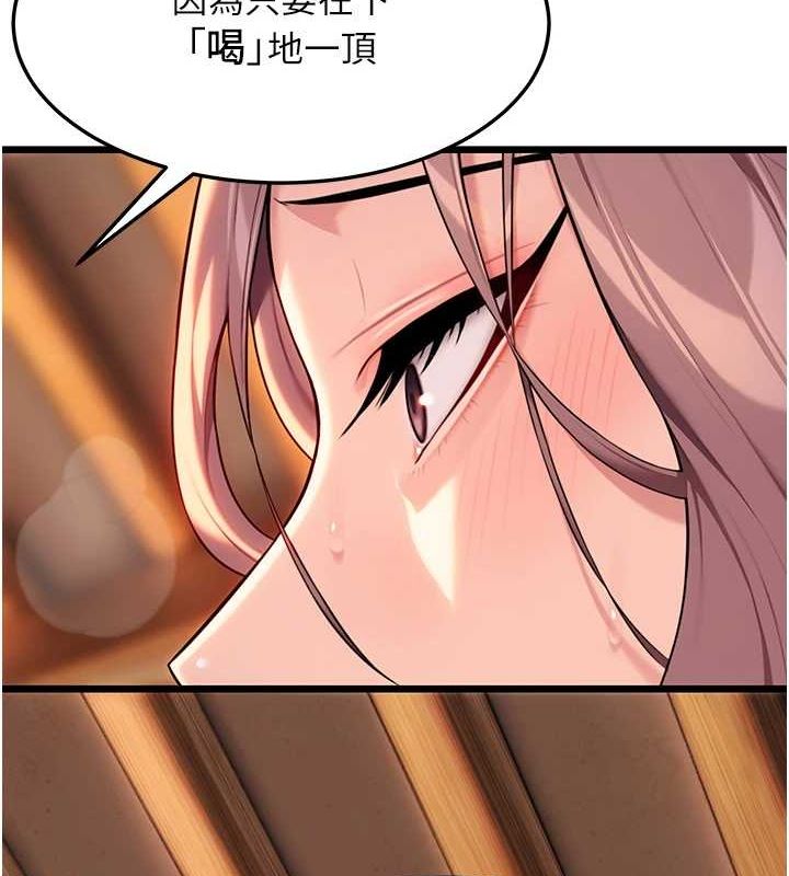 第32话-月夜忆威猛故鵰... - 第3.jpg页