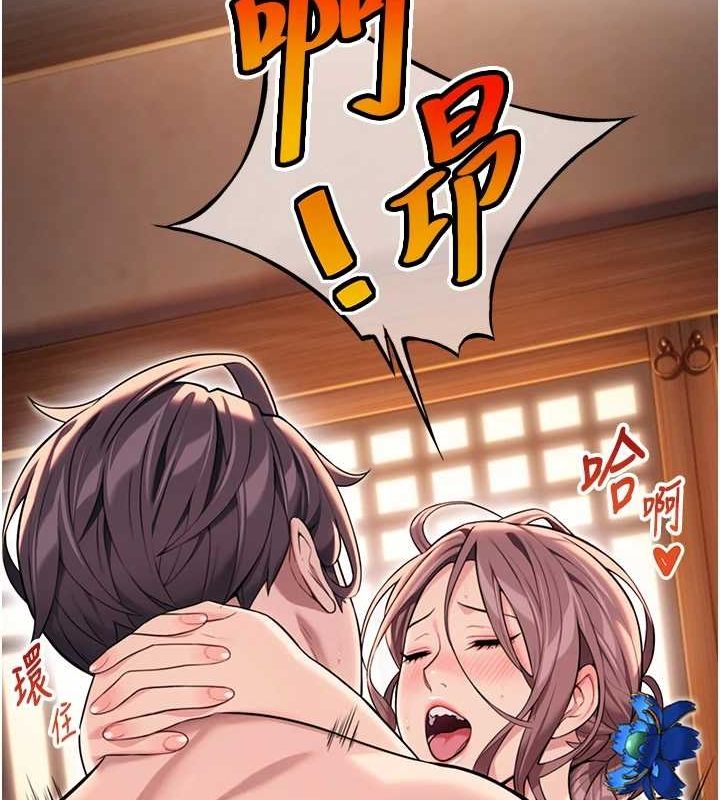 第32话-月夜忆威猛故鵰... - 第8.jpg页