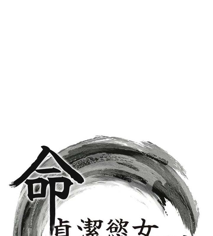 第32话-月夜忆威猛故鵰... - 第13.jpg页