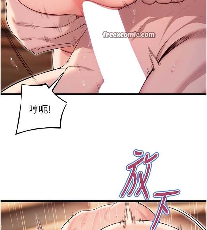 第32话-月夜忆威猛故鵰... - 第16.jpg页