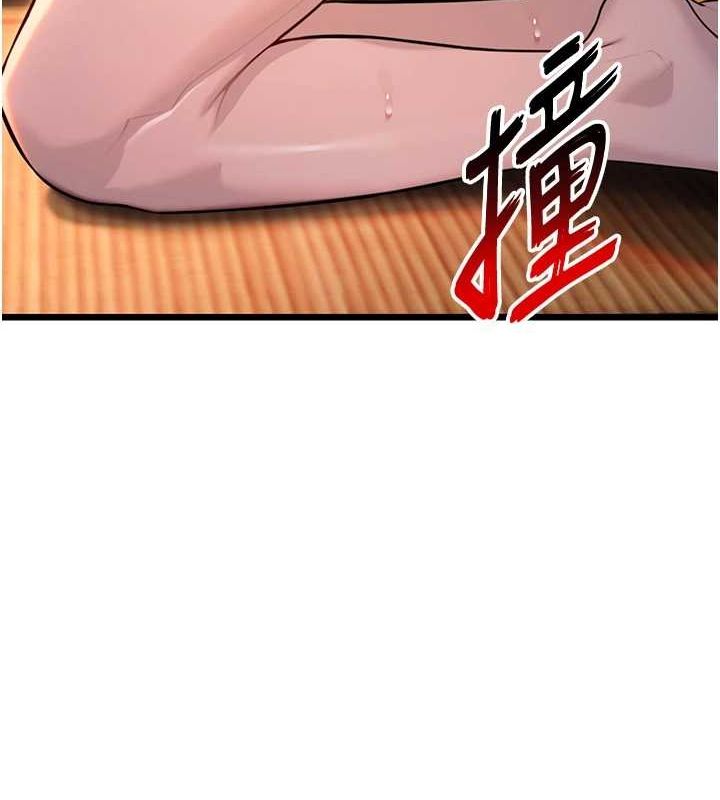 第32话-月夜忆威猛故鵰... - 第22.jpg页