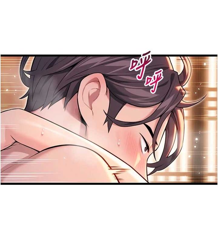 第32话-月夜忆威猛故鵰... - 第23.jpg页
