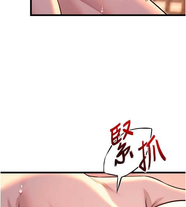第32话-月夜忆威猛故鵰... - 第26.jpg页
