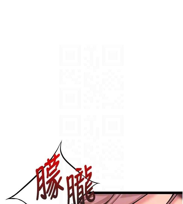 第32话-月夜忆威猛故鵰... - 第30.jpg页