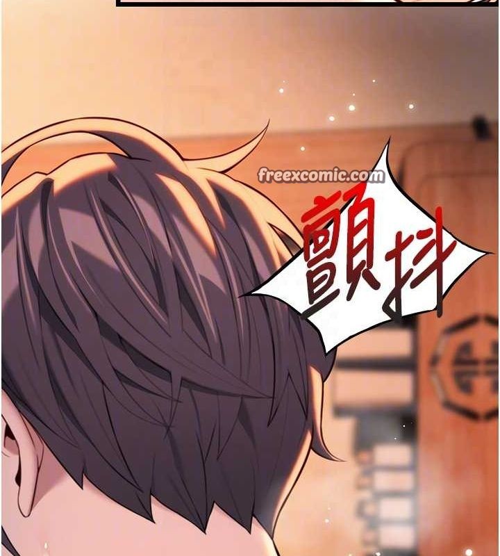 第32话-月夜忆威猛故鵰... - 第32.jpg页
