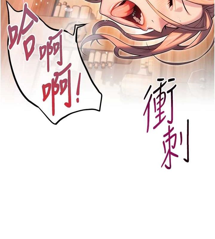 第32话-月夜忆威猛故鵰... - 第39.jpg页
