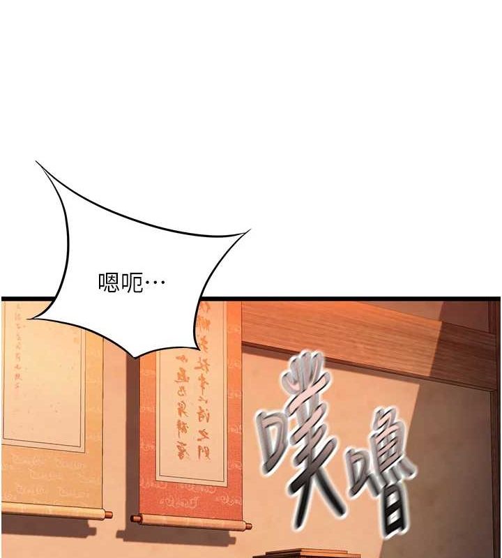 第32话-月夜忆威猛故鵰... - 第40.jpg页