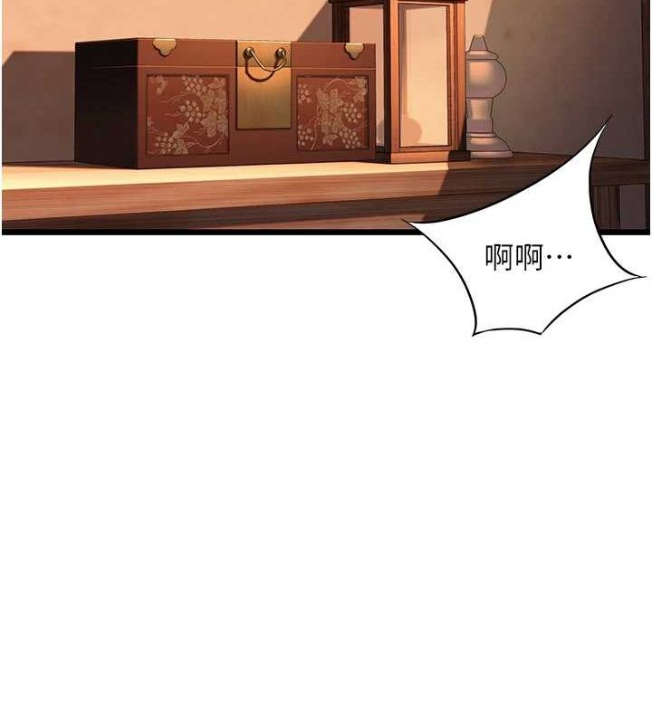 第32话-月夜忆威猛故鵰... - 第41.jpg页
