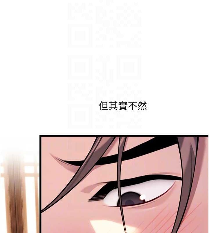 第32话-月夜忆威猛故鵰... - 第45.jpg页