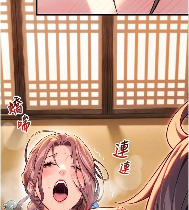 第32话-月夜忆威猛故鵰... - 第46.jpg页