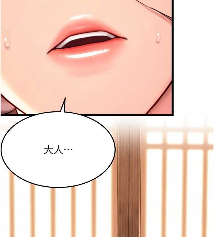 第32话-月夜忆威猛故鵰... - 第50.jpg页