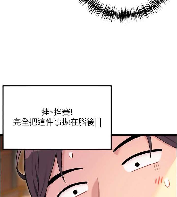 第32话-月夜忆威猛故鵰... - 第54.jpg页