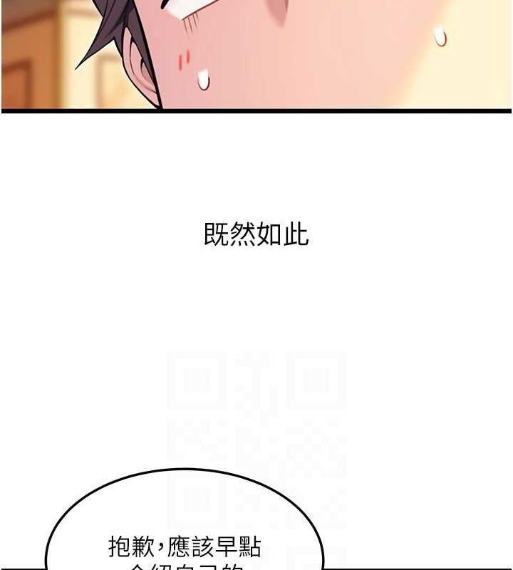 第32话-月夜忆威猛故鵰... - 第55.jpg页