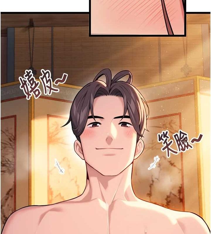 第32话-月夜忆威猛故鵰... - 第63.jpg页