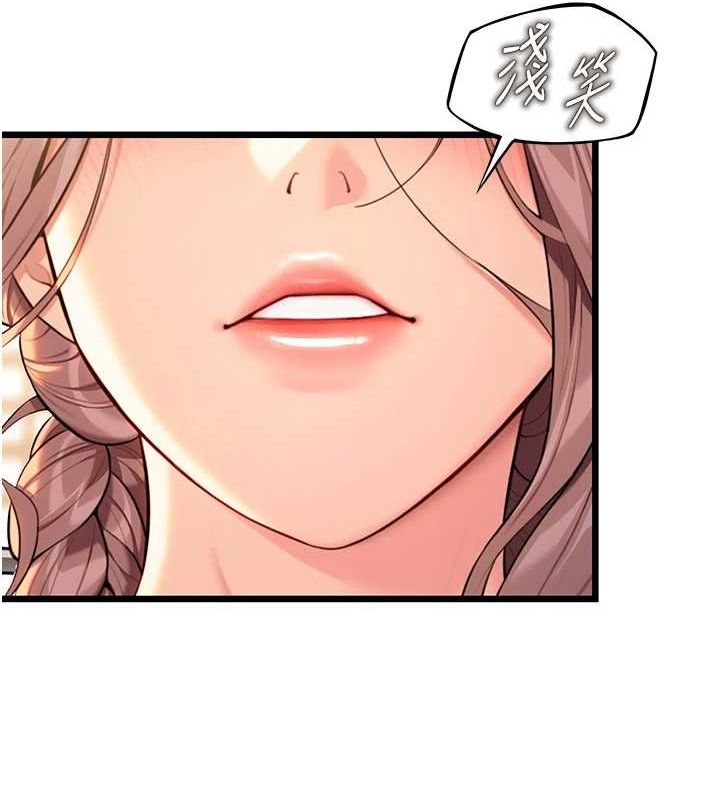 第32话-月夜忆威猛故鵰... - 第67.jpg页