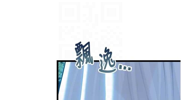 第32话-月夜忆威猛故鵰... - 第76.jpg页