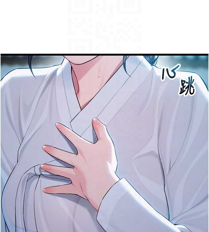 第32话-月夜忆威猛故鵰... - 第89.jpg页