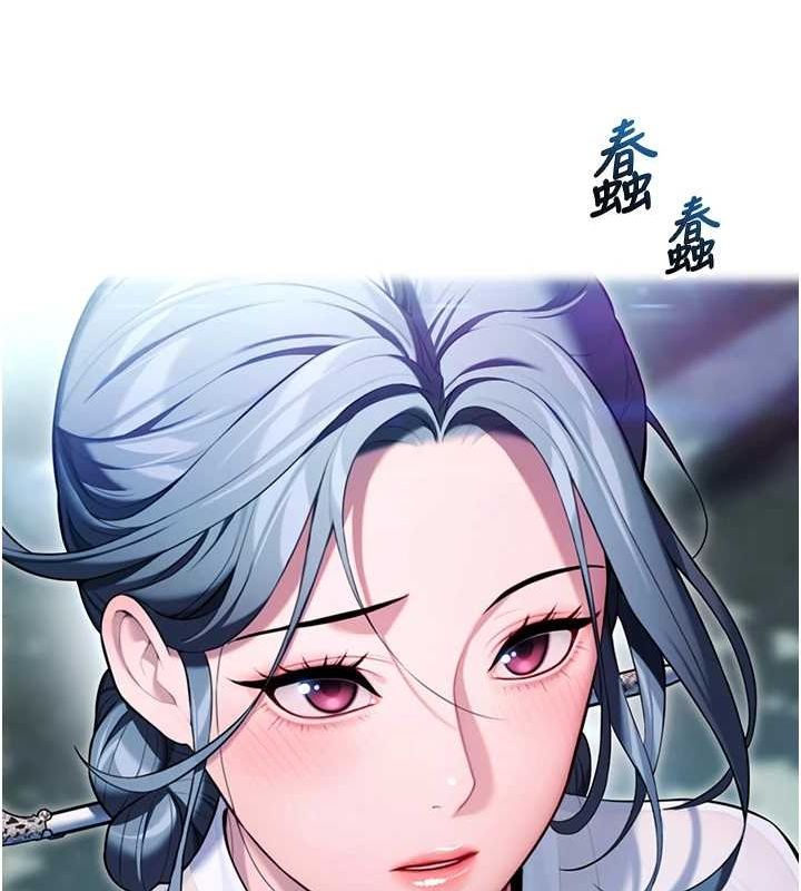 第32话-月夜忆威猛故鵰... - 第98.jpg页