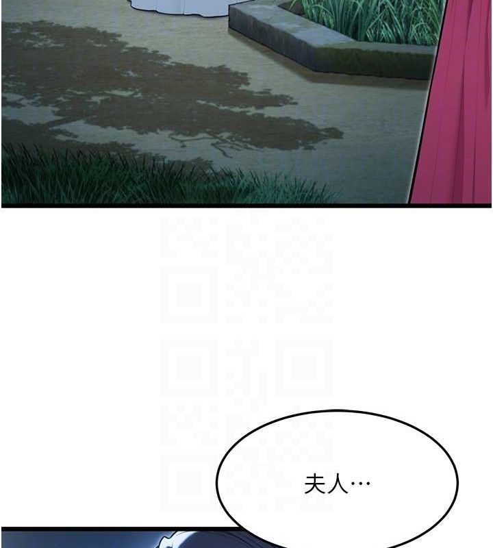第32话-月夜忆威猛故鵰... - 第102.jpg页