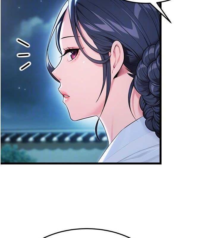 第32话-月夜忆威猛故鵰... - 第103.jpg页
