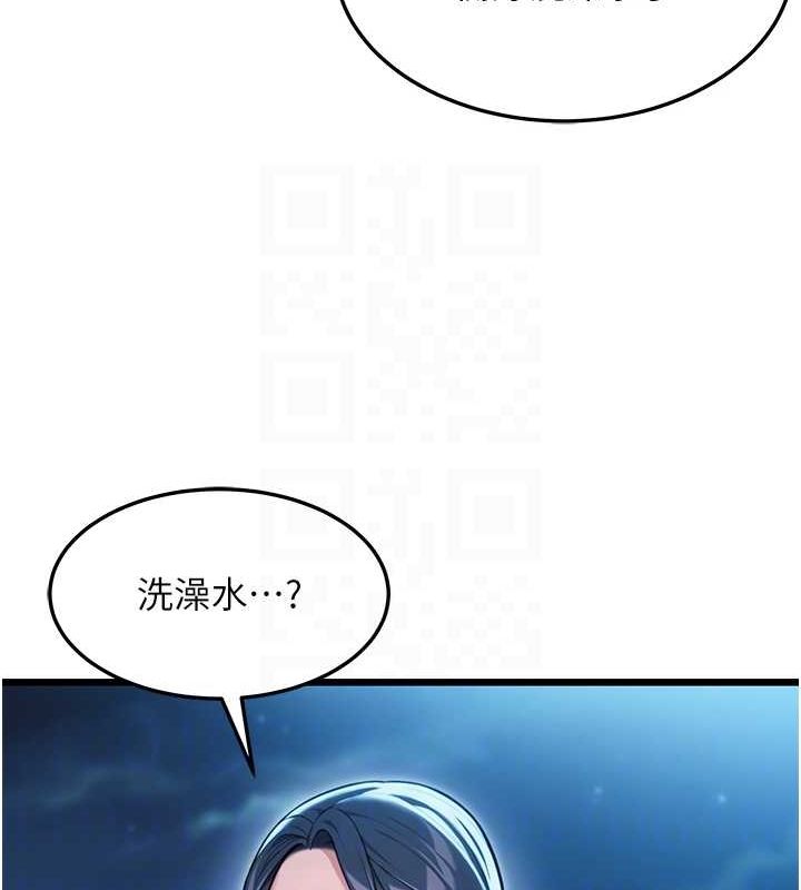 第32话-月夜忆威猛故鵰... - 第106.jpg页